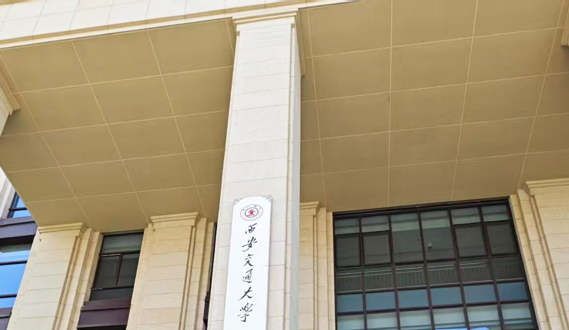 西安交通大學采購南京大展的DZDR-S導熱系數(shù)測定儀