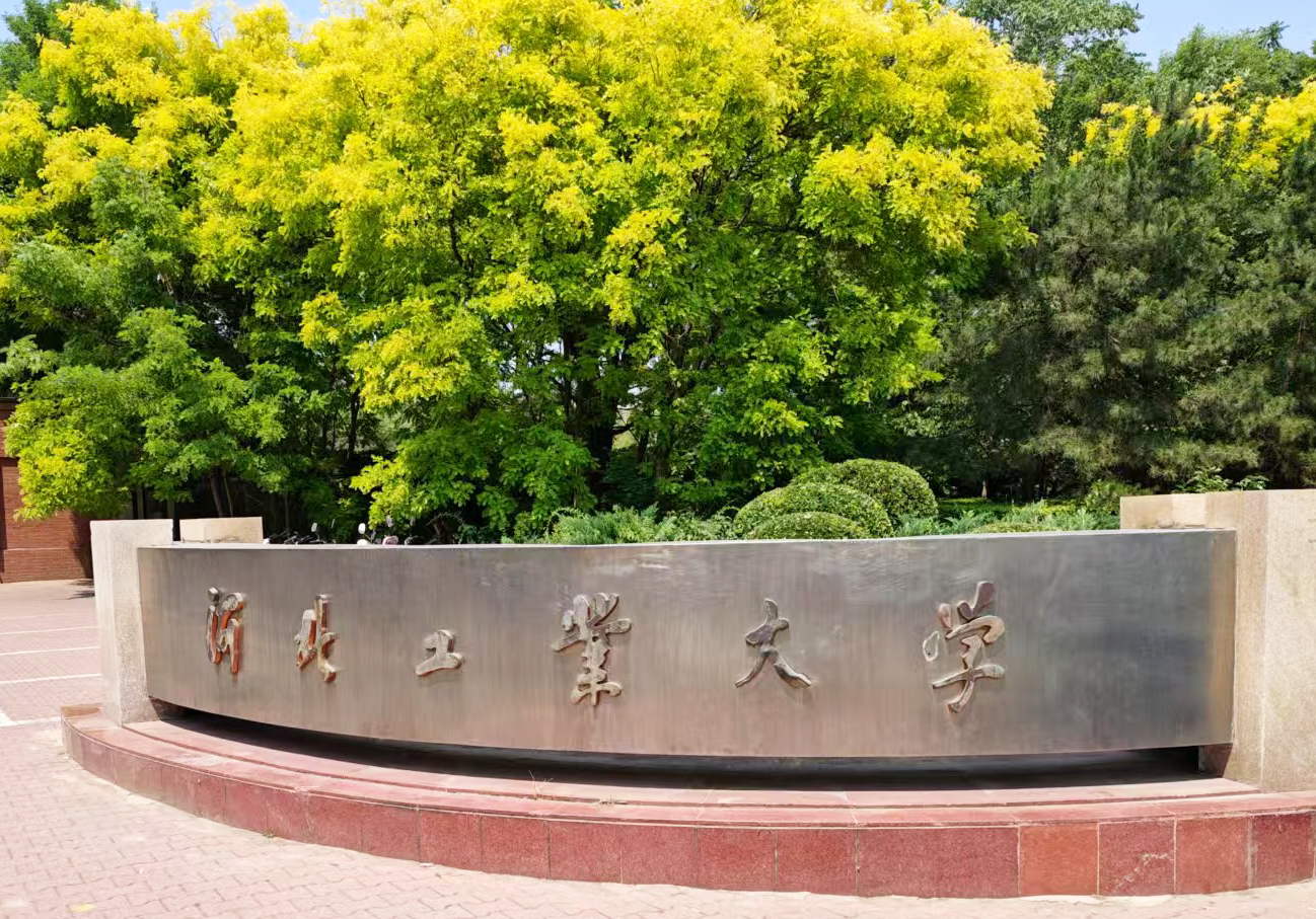 河北工業(yè)大學采購南京大展新款DZ-DSC400差示掃描量熱儀